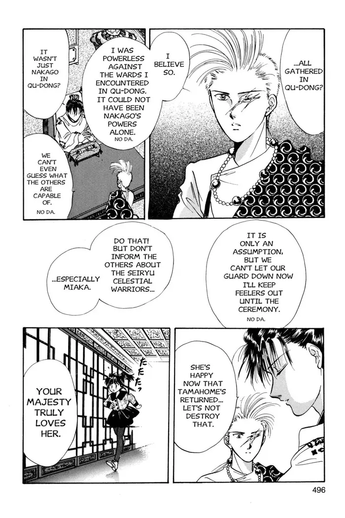 Fushigi Yuugi Chapter 34 image 16_optimized